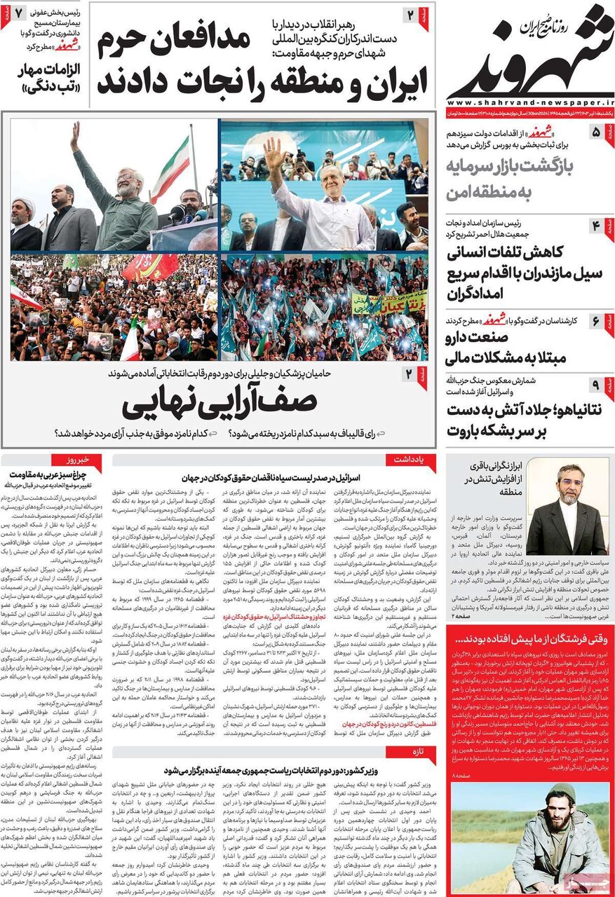 مطبوعات