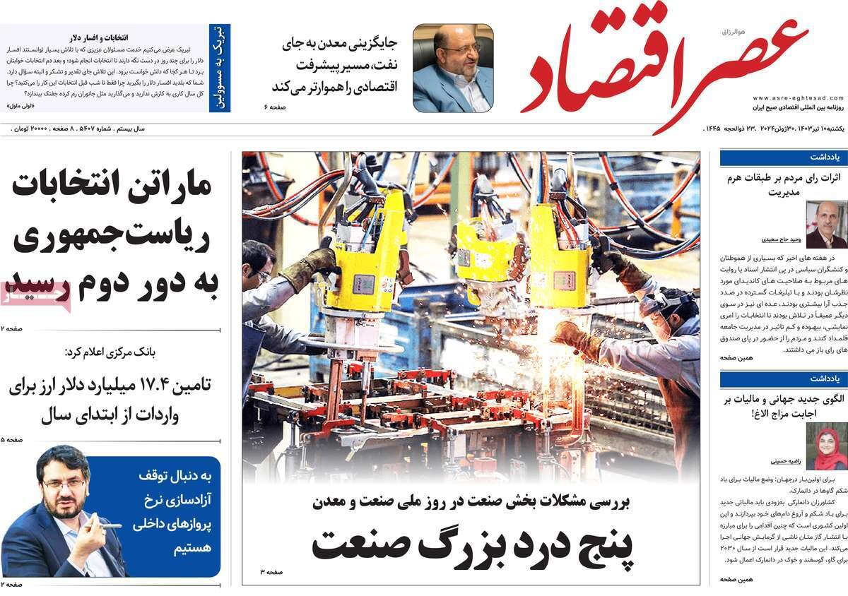 مطبوعات