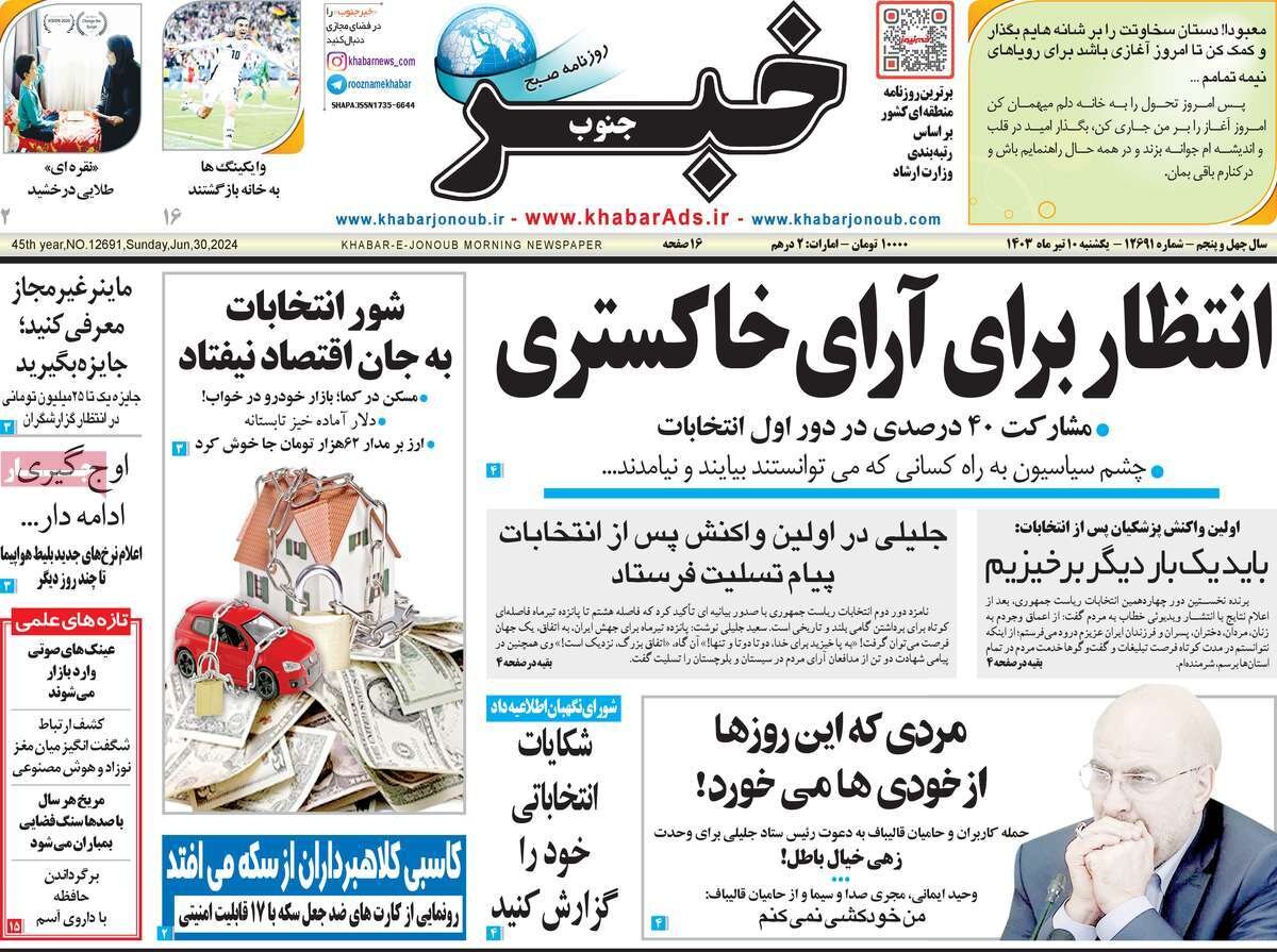 مطبوعات