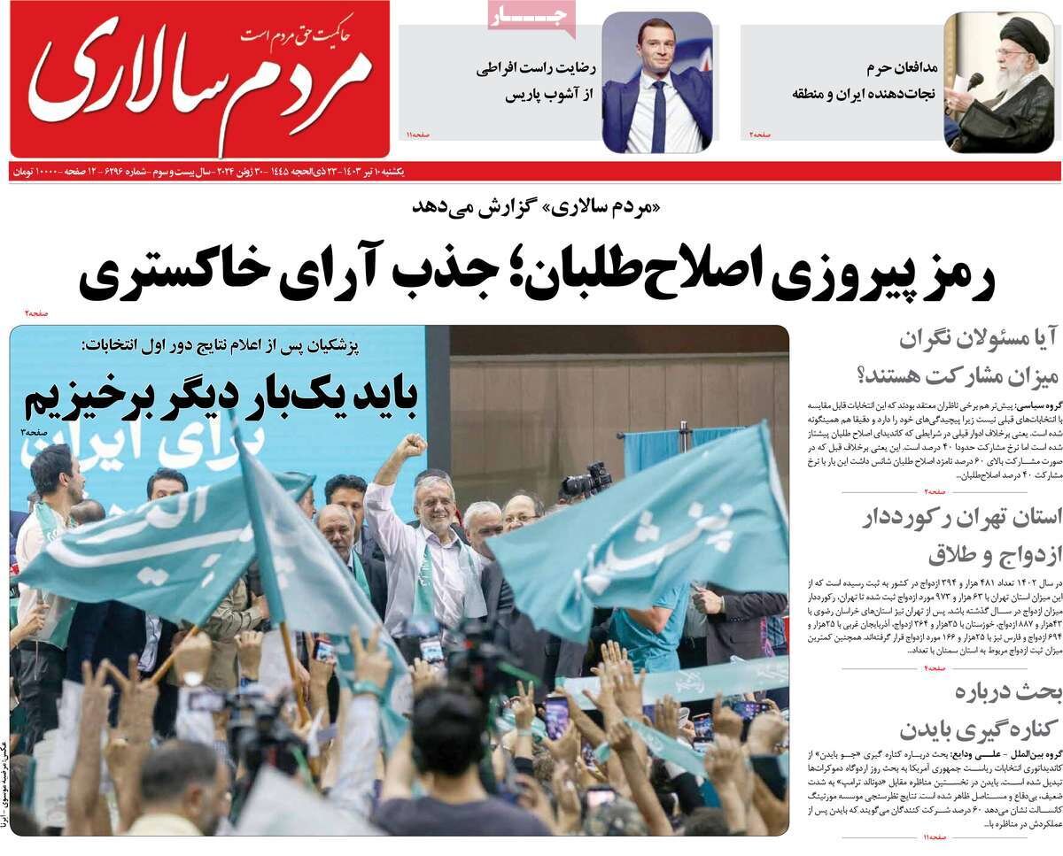 مطبوعات