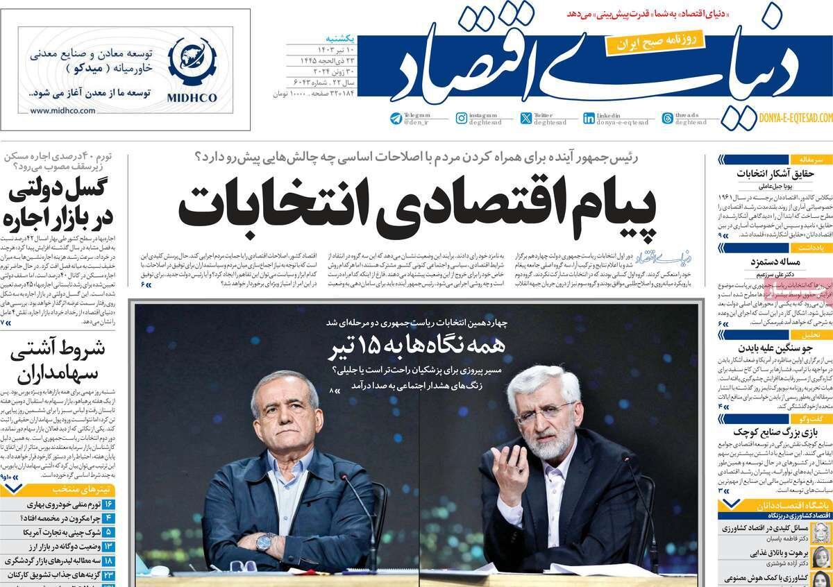 مطبوعات