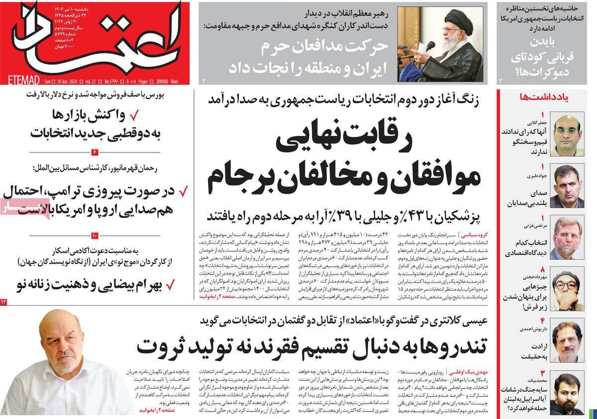 مطبوعات