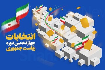 کنایه هشدارآمیز درباره شباهت احمدی نژاد و سعید جلیلی /فرزندانمان ما را قضاوت خواهند کرد