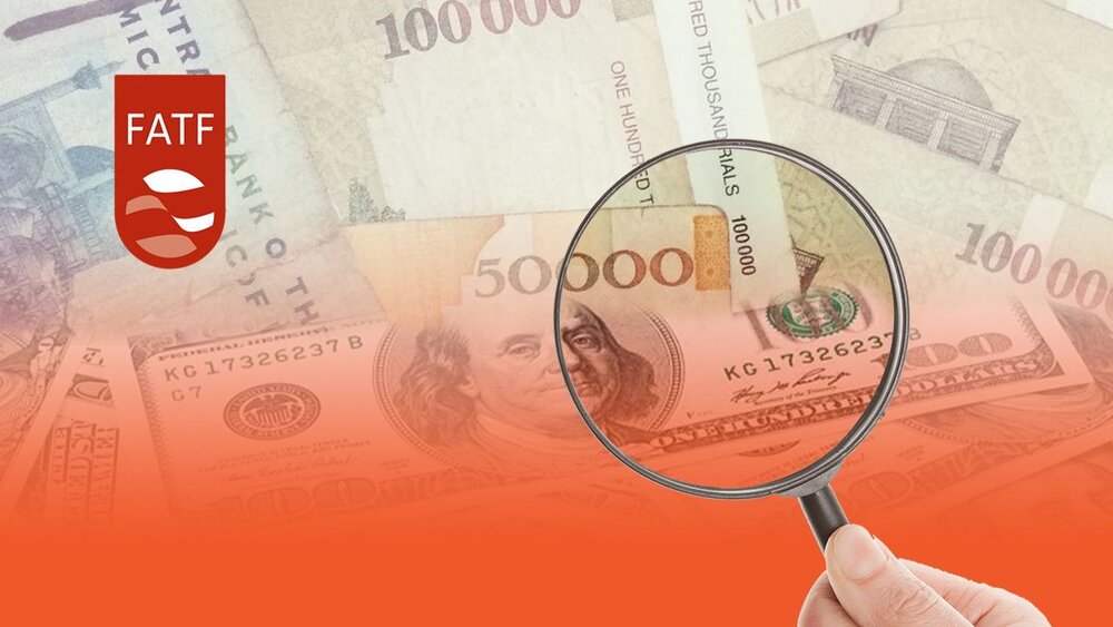 ایران کنار میانمار و کره شمالی/ چرا عضویت در افایتیاف یک ضرورت است؟