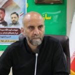 لرستان پایتخت گیاهان دارویی میشود