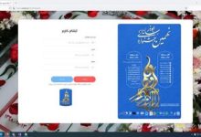 رونمایی از سایت نهمین جشنواره رسانه‌ای ابوذر در استان کرمان