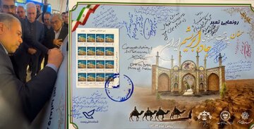 ابتکار مرکز بین المللی جاده ابریشم سمنان در رونمایی تمبر سمنان پایتخت جاده ابریشم ایران