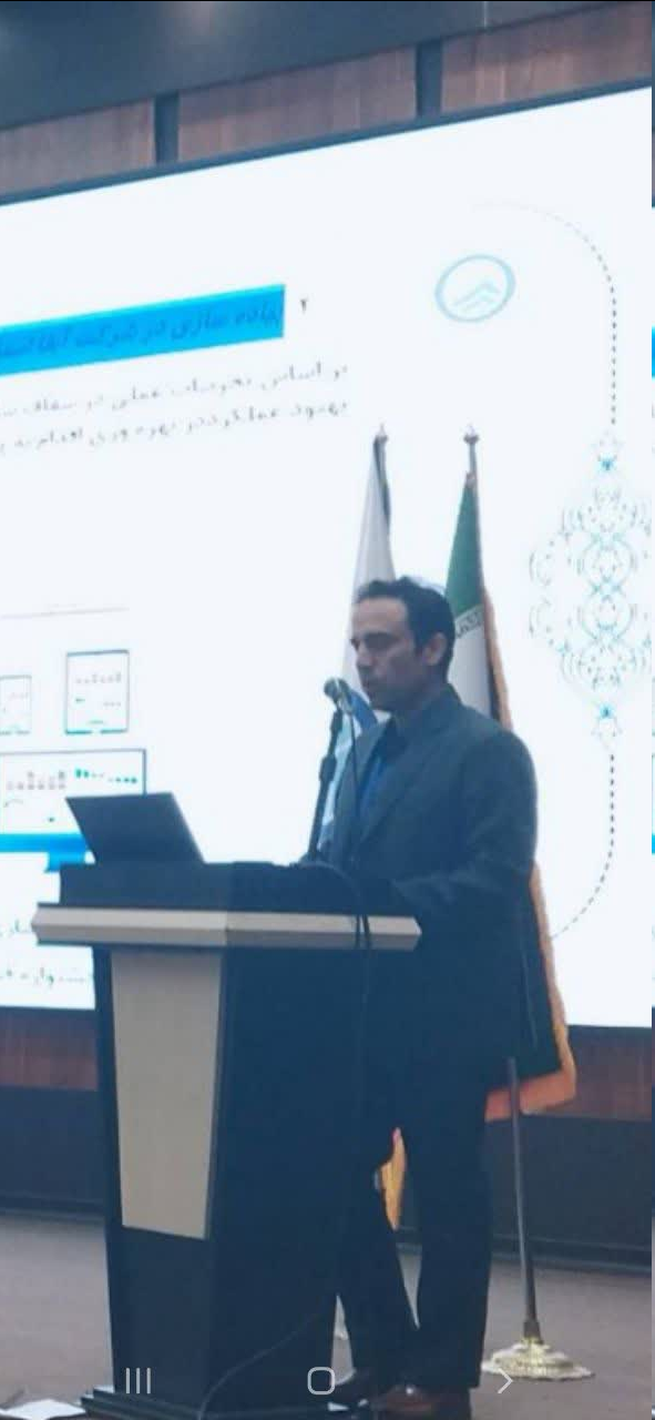 اجرای موفق هوش تجاری در شرکت آبفای چهارمحال و بختیاری