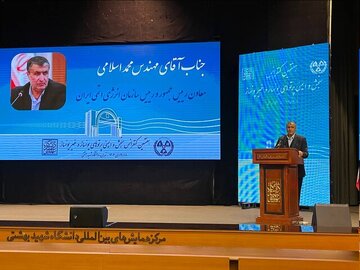 اسلامی: باید مصممتر از گذشته در طرحهای نیروگاهی پیش رویم