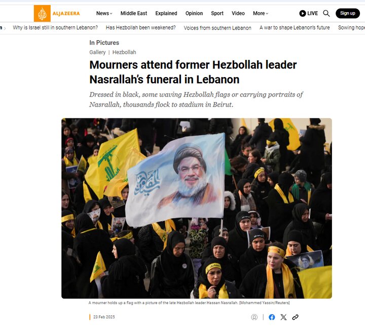 بازتاب تشییع ابدان مطهر «نصرالله» و «صفیالدین» در رسانههای جهان