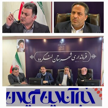 تخصیص ۵۰۰ میلیارد تومان برای پروژه های فاضلاب لنگرود