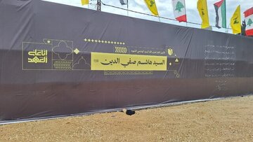 حضور لبنانیها برای تشییع و خاکسپاری پیکر شهید سید هاشم صفیالدین در «دیر قانون»