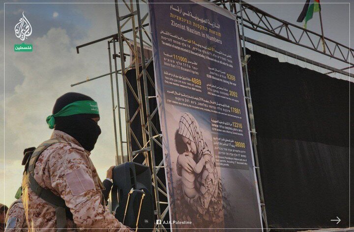 حماس با انتشار این تصاویر در لحظه تحویل اجساد؛ وحشت به جان اسرائیل انداخت/عکس