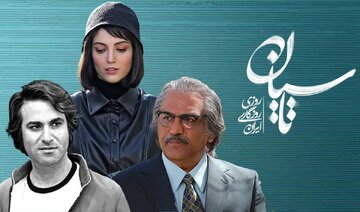 عاقبت «تاسیان» تینا پاکروان چه میشود؟/ سریال های نمایش خانگی در توقیف ابدی باقی نمی مانند