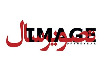 فیلمهای که با حضور رخشان بنی اعتماد، رضا میرکریمی و مهرداد اسکویی در جشنواره «تصویر سال» داوری میشوند