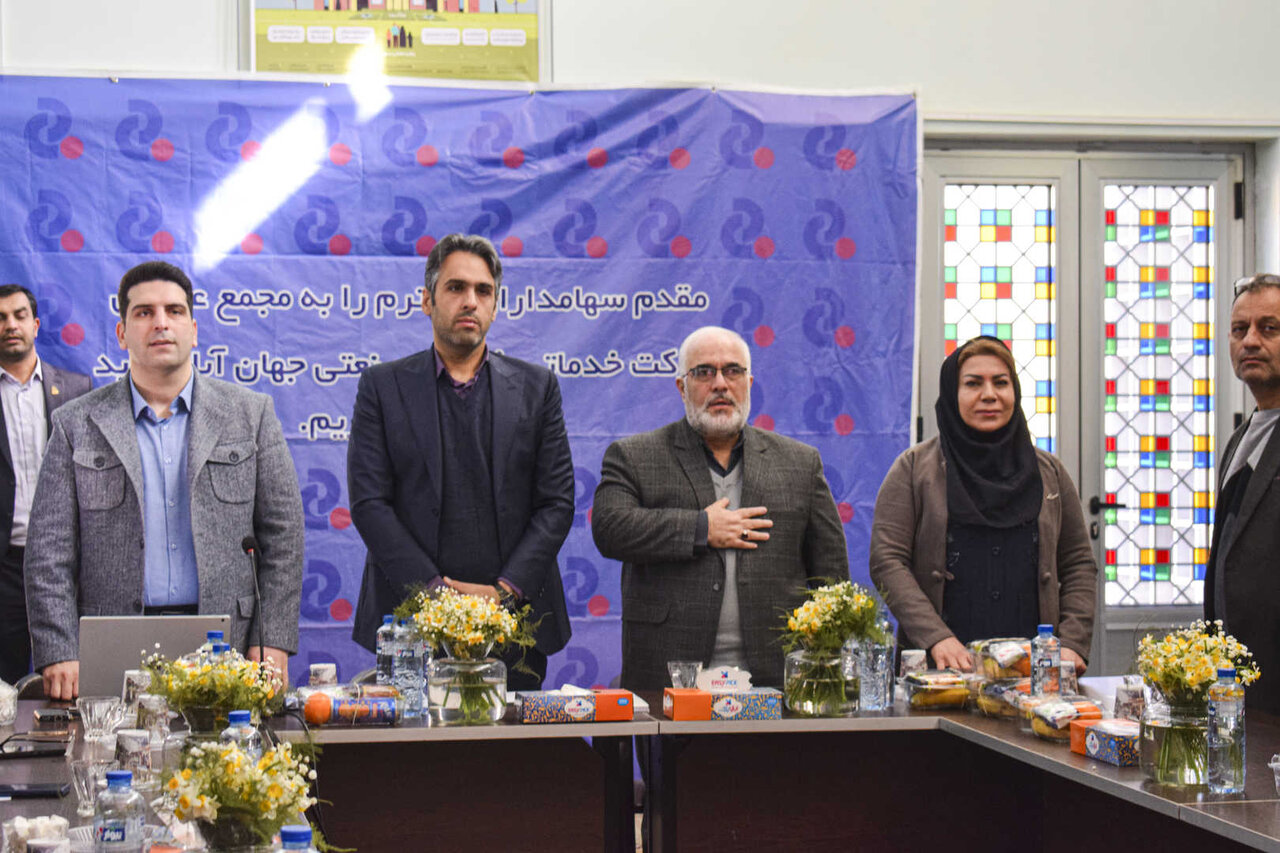 مجمع عمومی به طور فوق العاده شهرک صنعتی جهان آباد میبد مجمع عمومی به طور فوق العاده شهرک صنعتی جهان آباد میبد