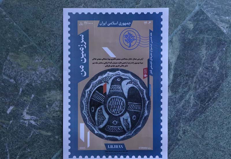 ۳۰ نگاره روی بالِ سیمرغِ "سرزمین من"