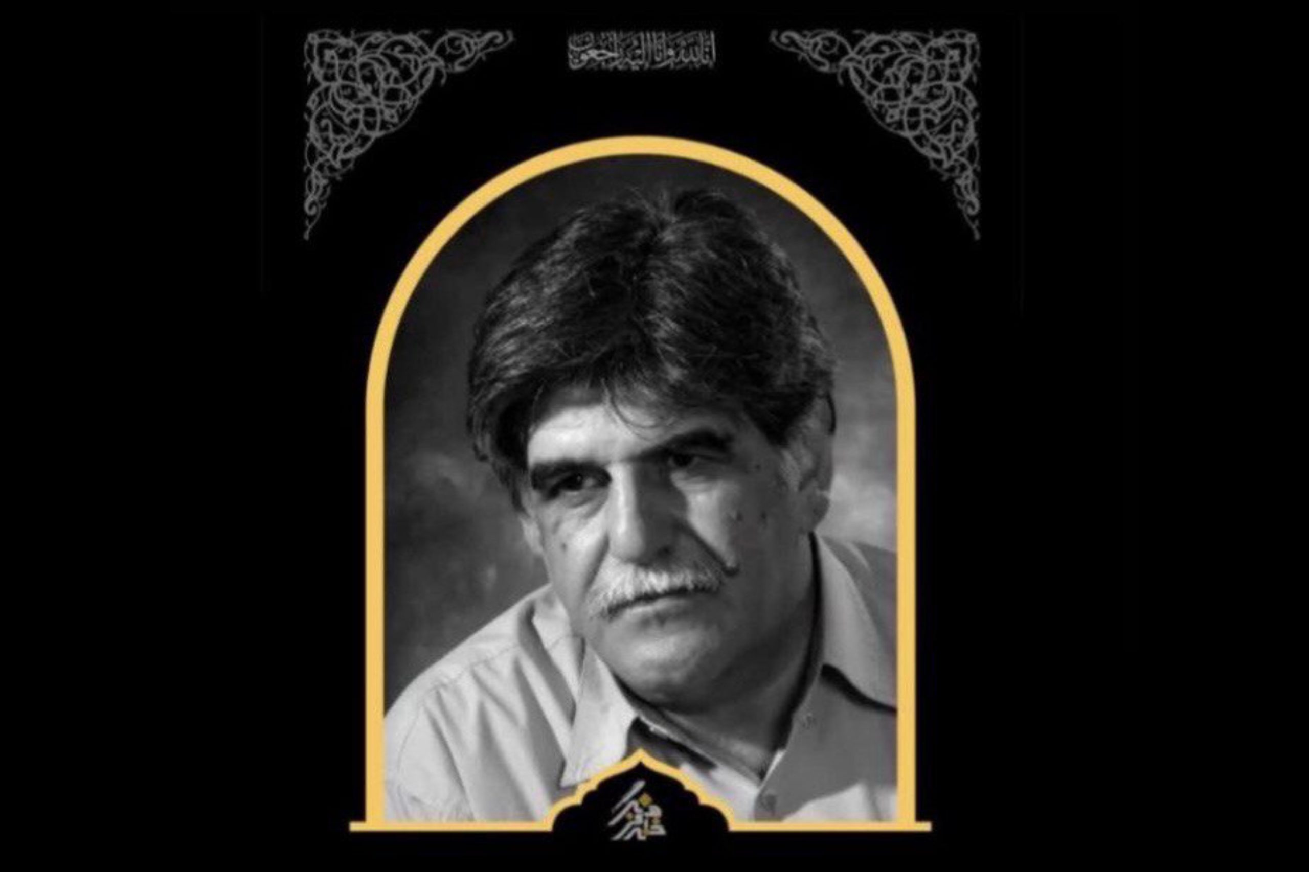 از پری صابری و ژاله علو تا حسین خانیبیک و صدرالدین حجازی؛ هنرمندان پرده آخر