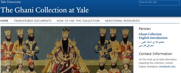 اسناد تاریخ معاصر ایران روی خروجی سایت دانشگاه ییل قرار گرفت(+لینک دانشگاه)