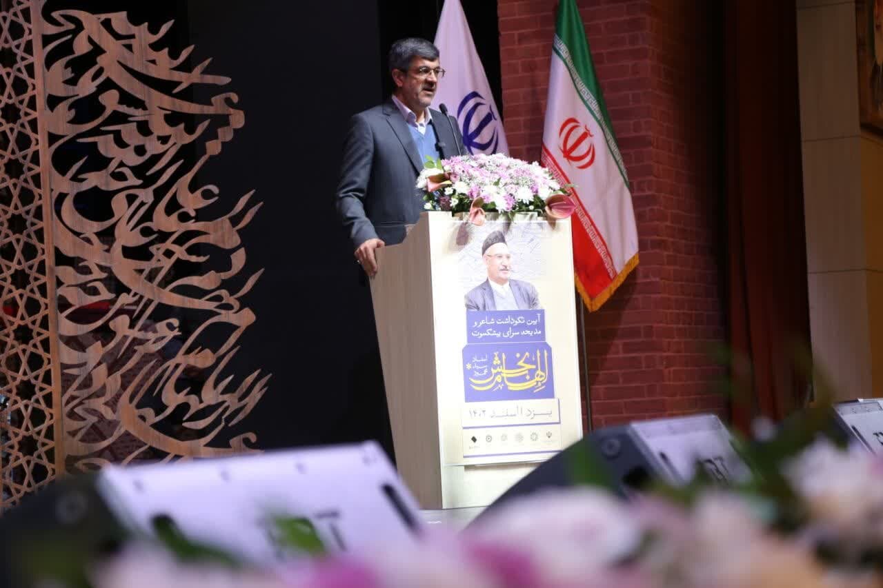 آیین نکوداشت شاعر و مدیحه سرای پیشکسوت استاد سید محمود الهام بخش آیین نکوداشت شاعر و مدیحه سرای پیشکسوت استاد سید محمود الهام بخش