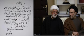 خاتمی پیام صادر کرد +تصویر دستخط