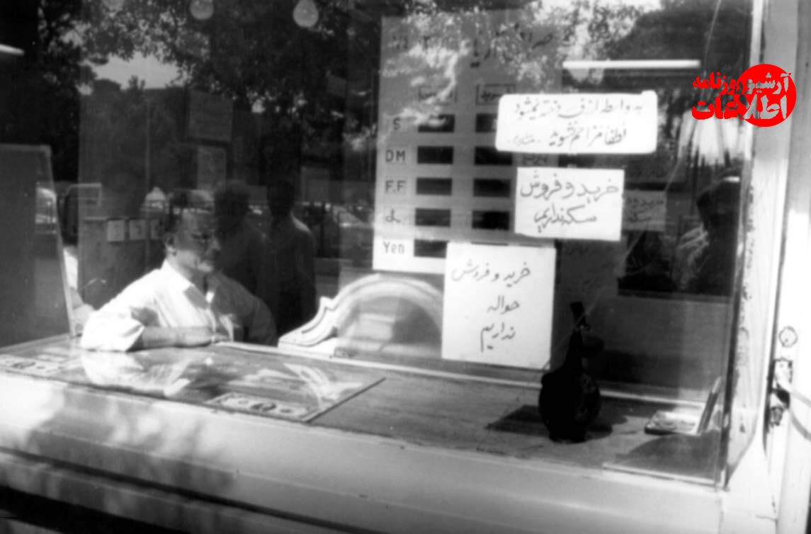 دلار در عید نوروز سهنرخی شد/ عکس و جزییات