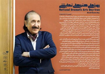 روز ملی هنرهای نمایشی فرصت و تأملی بر راههای توسعه و ارتقای تئاتر در جامعه است