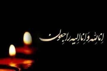 فرزند آیتالله طالقانی درگذشت+ عکس