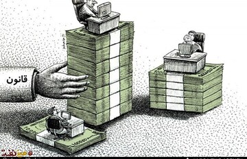 مدیری که ۲۴۷ میلیون تومان حقوق می گیرد/ فیشهای نجومی ۹ دستگاه دولتی