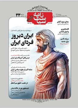 ملیگرایی و آینده ایران