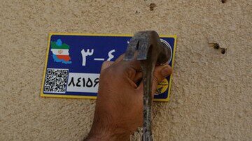 وزیر ارتباطات: کد ملی جای کد پستی را میگیرد