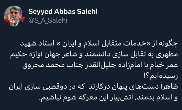 وزیر ارشاد: آتشبیار معرکه شوم دوقطبی سازی ایران و اسلام نباشیم