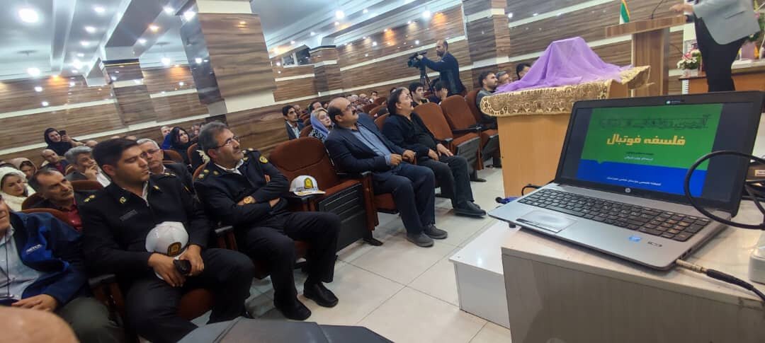 کتاب «فلسفه فوتبال» ترجمهی بیژن ایروانی با موضوع نگاهی فلسفی به فوتبال منتشر شد