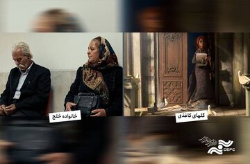 «گلهای کاغذی» و «خانواده خلج» به ازمیر میروند