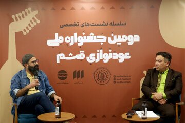 یک قدم رو به جلو در فرهنگسازی ساز عود