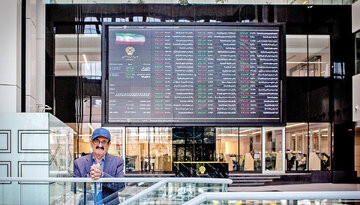 ۱۰ گام مثبت در سال گذشته برای بازار سرمایه چه بود؟