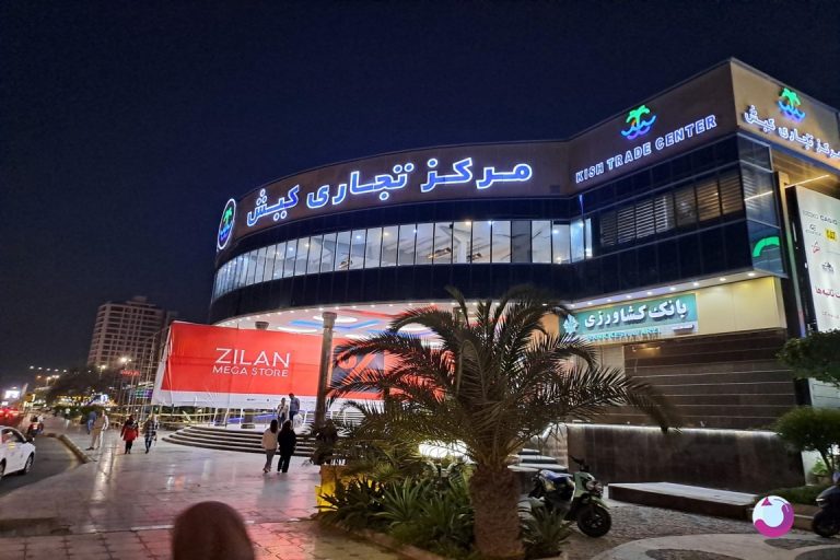 نزدیکترین هتلها به مراکز خرید کیش را بشناسید