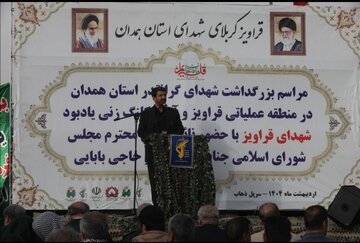 آغاز عملیات اجرایی یادمان شهدای قراویز، با حضور استاندار همدان و نایب رییس مجلس