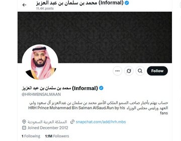 آیا توئیت وایرال شده از بنسلمان درباره ایران صحت دارد؟/عکس