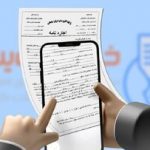 اتصال ۸۰ درصد مشاوران املاک کشور به سامانه کاتب