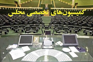 احضار ۷ وزیر پزشکیان به مجلس/ علت چیست؟