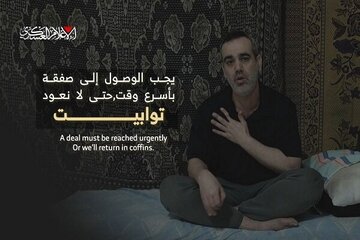 اسیر اسرائیلی: نتانیاهو مرگ ما را می خواهد