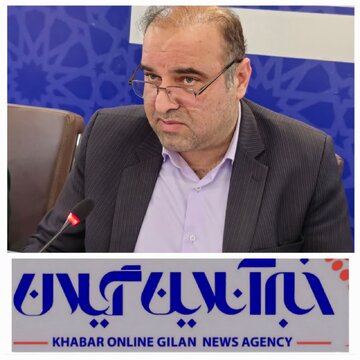 اگر چای میخواهیم باید املش را دریابیم