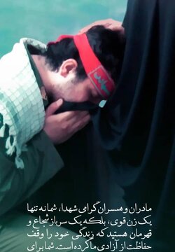 بانوی صبور جبههها، همسر و مادر شهید، به یاران آسمانیاش پیوست