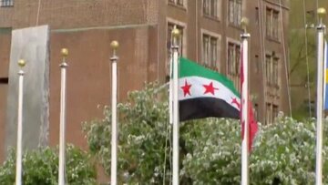 برافراشته شدن پرچم جدید سوریه در مقابل مقر سازمان ملل