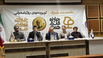 برگزاری جایزه قلم هه‌ژار پاسداشت زبان کردی