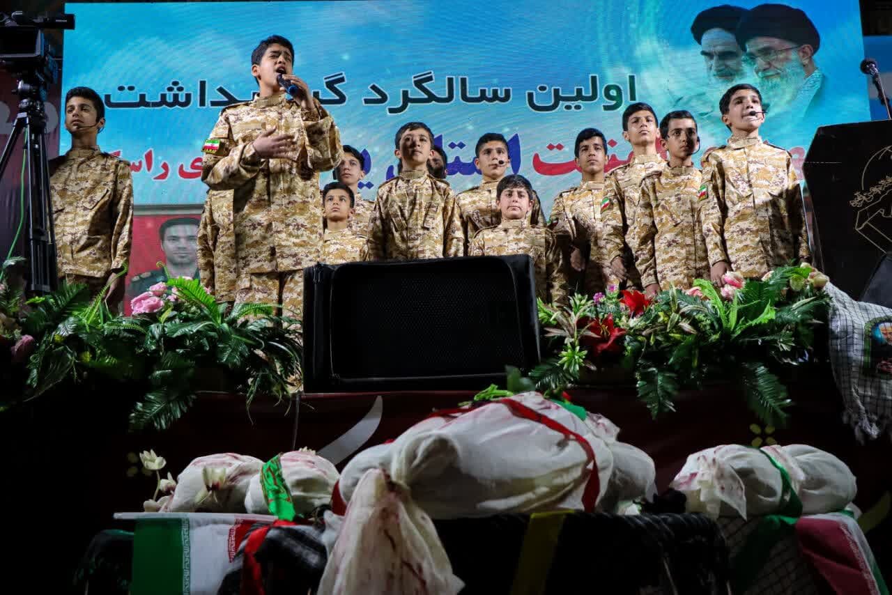 مراسم اولین سالگرد شهدای امنیت (راسک) استان یزد