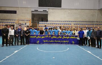 برگزاری مسابقات فوتسال جام رمضان اندیمشک