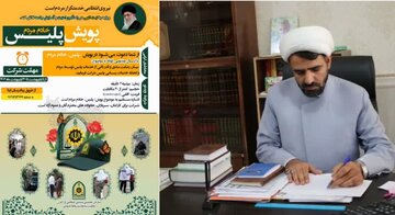 برگزاری پویش بزرگ(پلیس خادم مردم) در استان کردستان