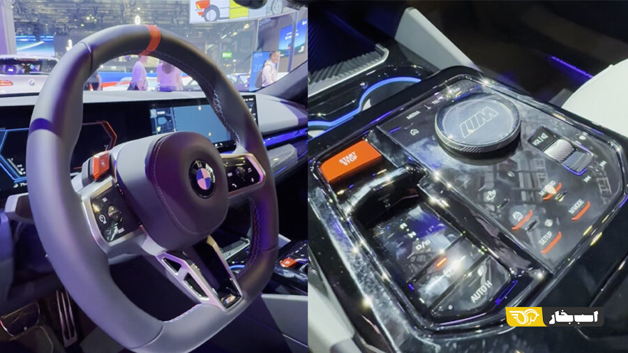 بیامو سری پنج جدید به ایران میآید /عکس